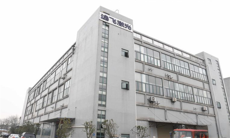 鼎新工业园