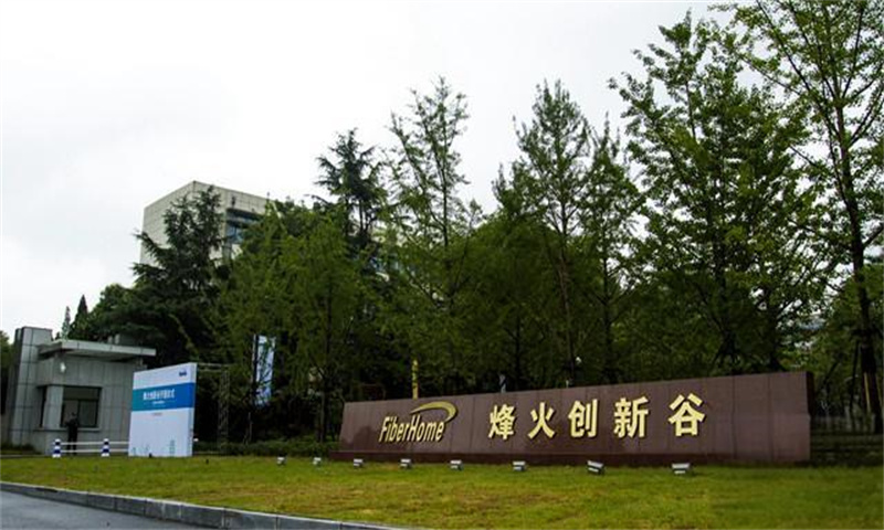 烽火创新谷
