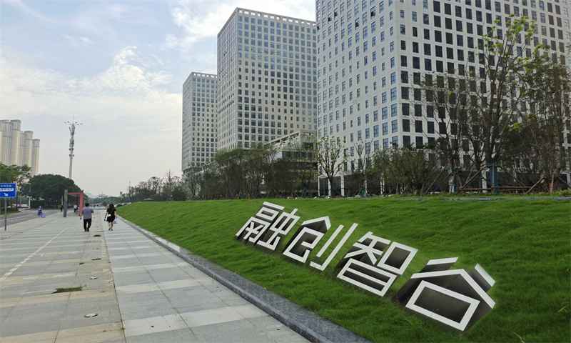 融创智谷