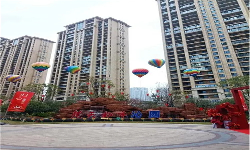 楚天都市沁园