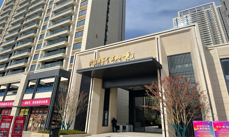 旭辉江山境