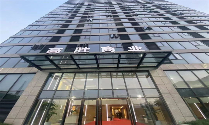 武汉市洪山区高胜商业大厦——商务办公的新高地