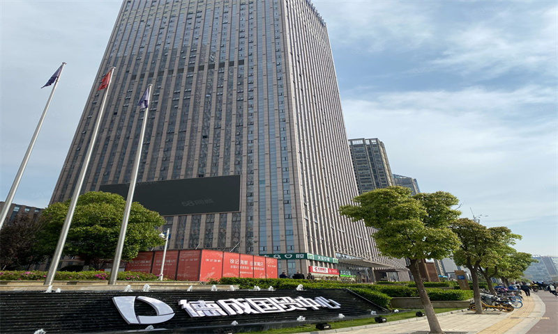 武汉洪山区德成国贸中心——商业发展的新引擎