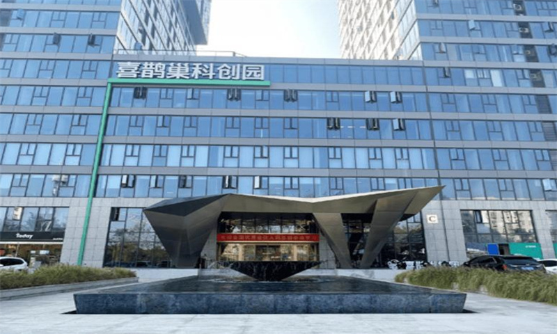喜鹊巢科技园——洪山区科技创新的新引擎
