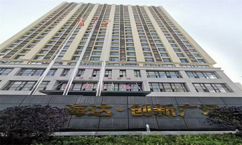 《洪山区海达创新园区：引领武汉科技创新新潮流》