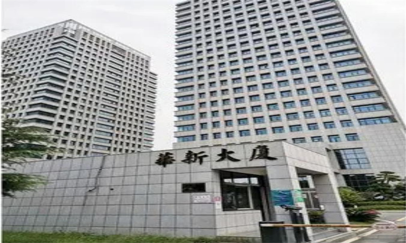 ​《武汉洪山区华新大厦：引领商务新潮流》