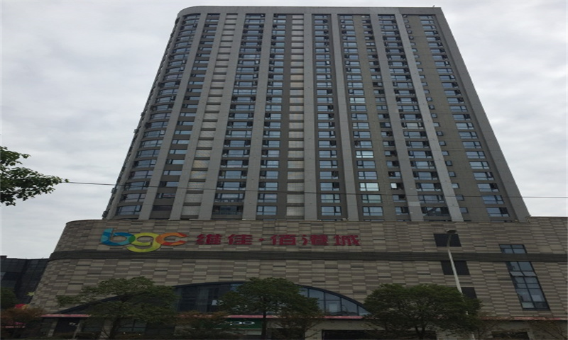 维佳佰港城引领洪山区商业新潮流