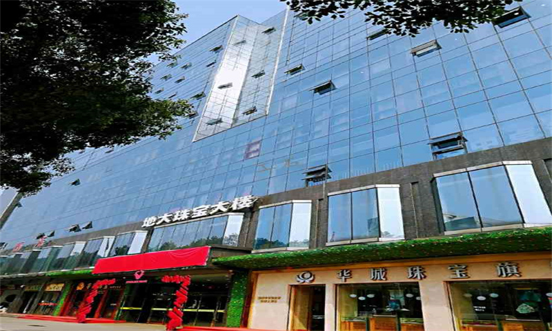 ​  武汉市洪山区地大珠宝大楼盛大开业，引领珠宝行业发展新潮流