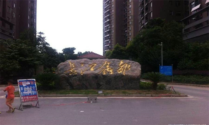 ​武汉市洪山区长江鑫都——引领中部地区创新发展