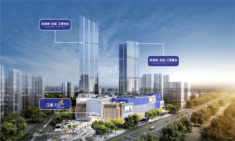 江宸世纪：引领武汉江汉区商务办公新潮流