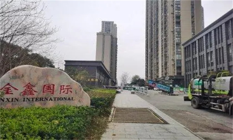 金鑫国际大厦.webp.jpg