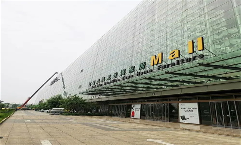 武汉硚口区红星美凯龙额头湾商场的商业潜力与发展