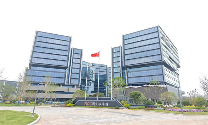 ​  武汉东西湖区NCC网安科创中心：引领科技创新新潮流