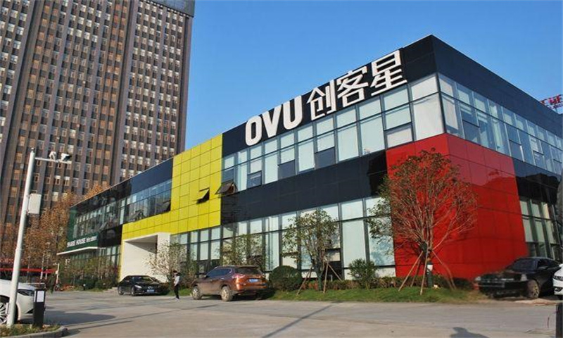 Ovu创客星