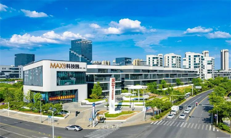 MAX科技园