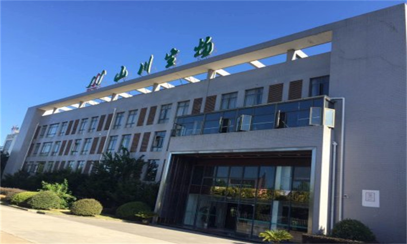 山川生物科技园