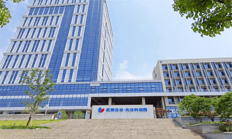 武钢云谷光谷科创园