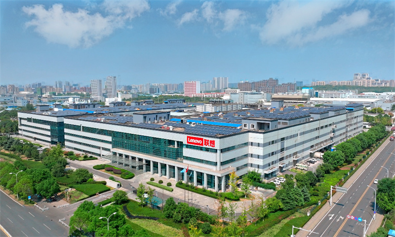 联想产业基地