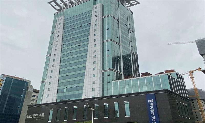 新光大厦.jpg