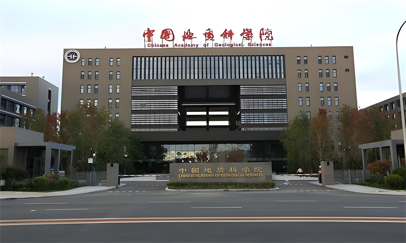 中国地质大学科学园.jpg