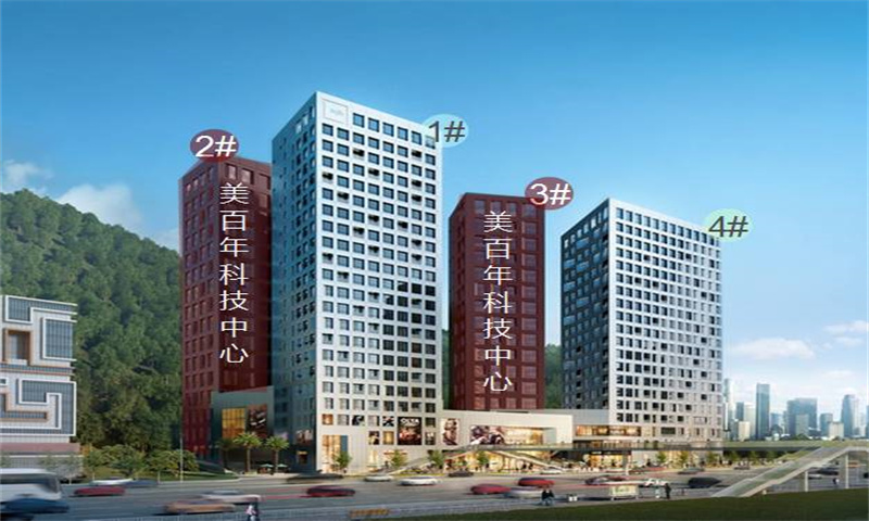 美百年科技中心.jpg