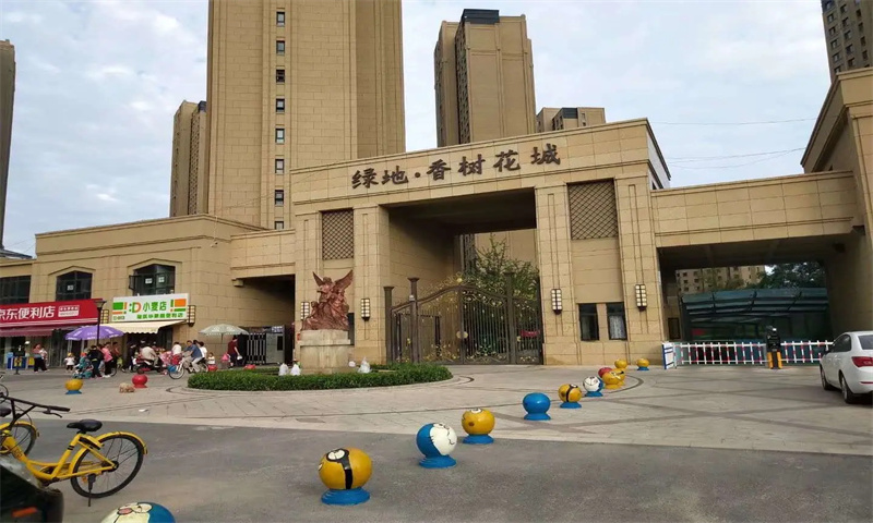 绿地香树花城