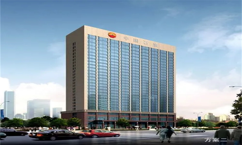 中国石油华中管道大楼