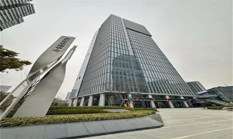 中海国际大厦