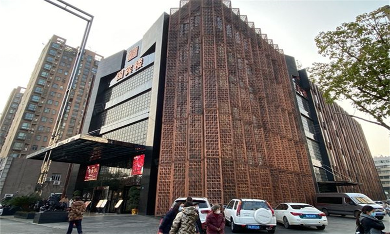 国宾楼