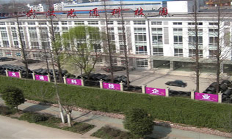 武汉光通科技园