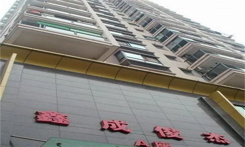 鑫成俊杰