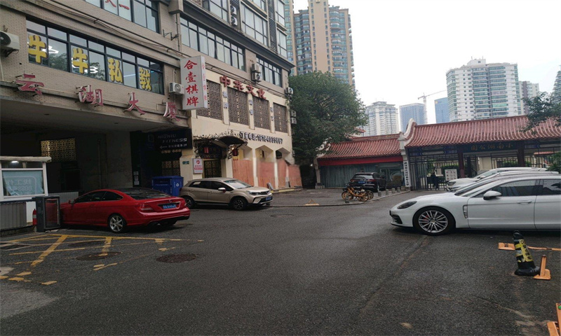 云湖大厦