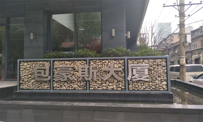 包豪斯大厦