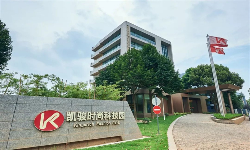 凯骏时尚科技园.jpg