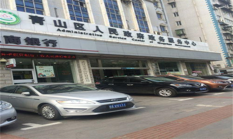 青山政务服务大楼.jpg