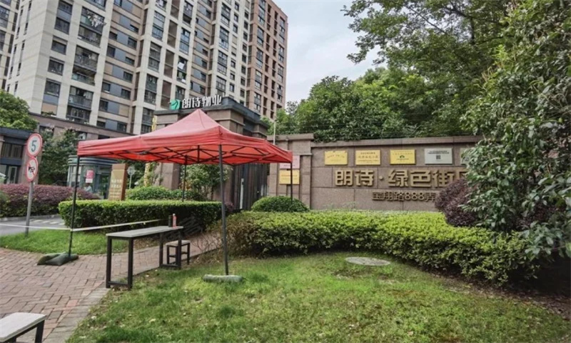 朗诗绿色街区