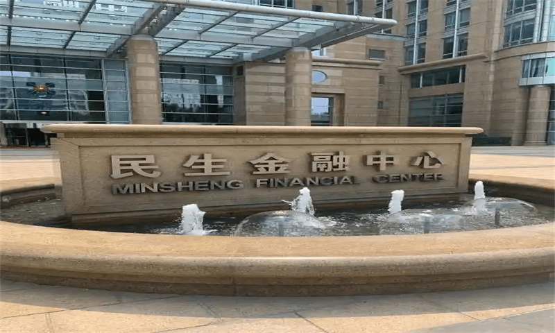 ​武汉江汉区民生金融中心：金融新高地 商务新地标