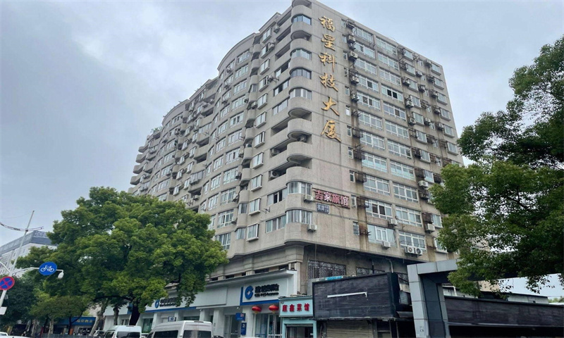 福星科技大厦