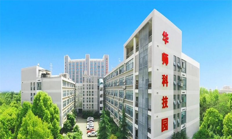 ​武汉江夏区华师科技园：融合创新，共筑科技新篇章
