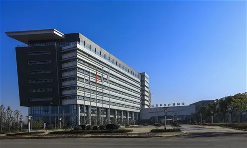 武汉江夏区武汉高科医疗器械园：打造医疗器械产业的新高地