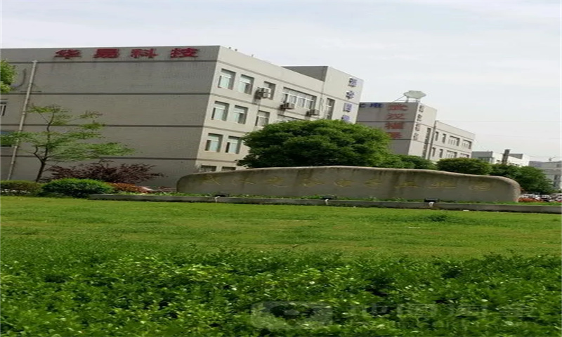 ​武汉江夏区光谷电子工业园：打造高端产业集聚区